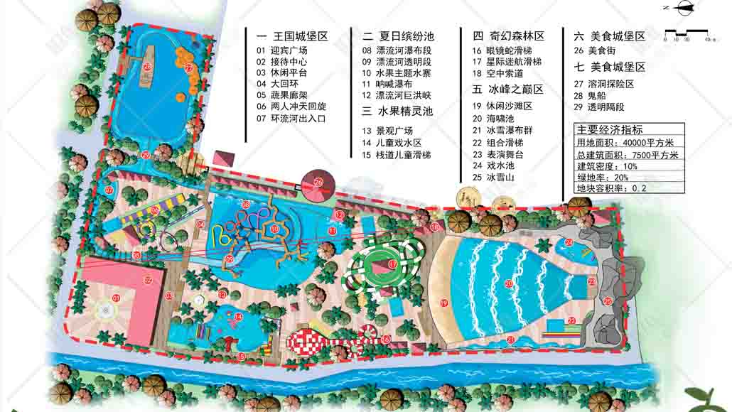 南京水果项目7.jpg