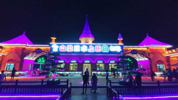 热烈祝贺:兰陵"山里王"水上乐园隆重开业,开启兰陵文旅之路光辉篇章!