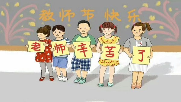 <师恩>粉笔吱吱室无声,课堂静静师恩沉;但望成才展抱负,何惜身累做明灯!