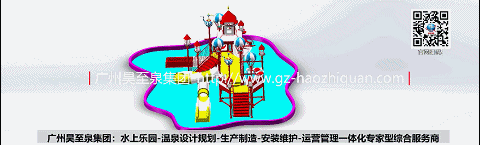 英伦系列-25水屋2-三维视频-亮20201141528913.gif