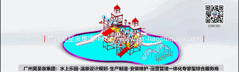 英伦系列-40水屋2（水陆两用）-三维视频-亮2020114112398.gif