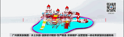 英伦系列-45水屋2-三维视频-亮2020114114189.gif